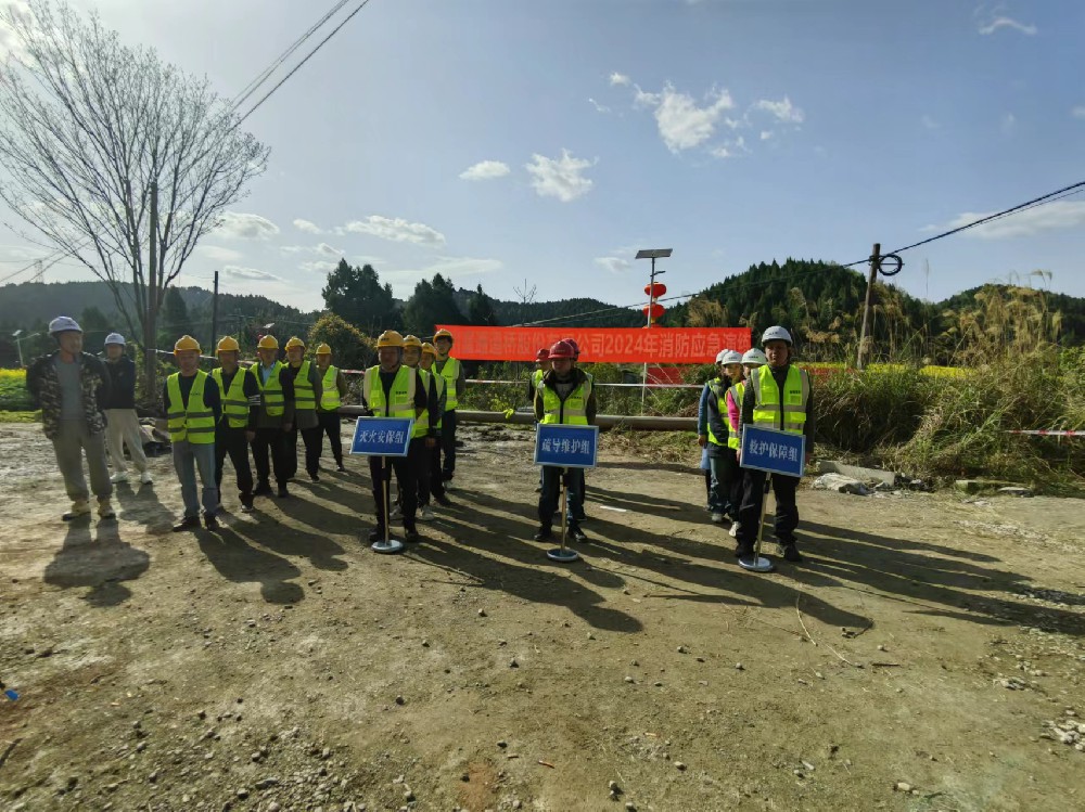 以“练”促防 防患于未“燃”——亚洲成人AV-亚洲精品-中文字幕观看构造展开 2024年度消防应急练习训练